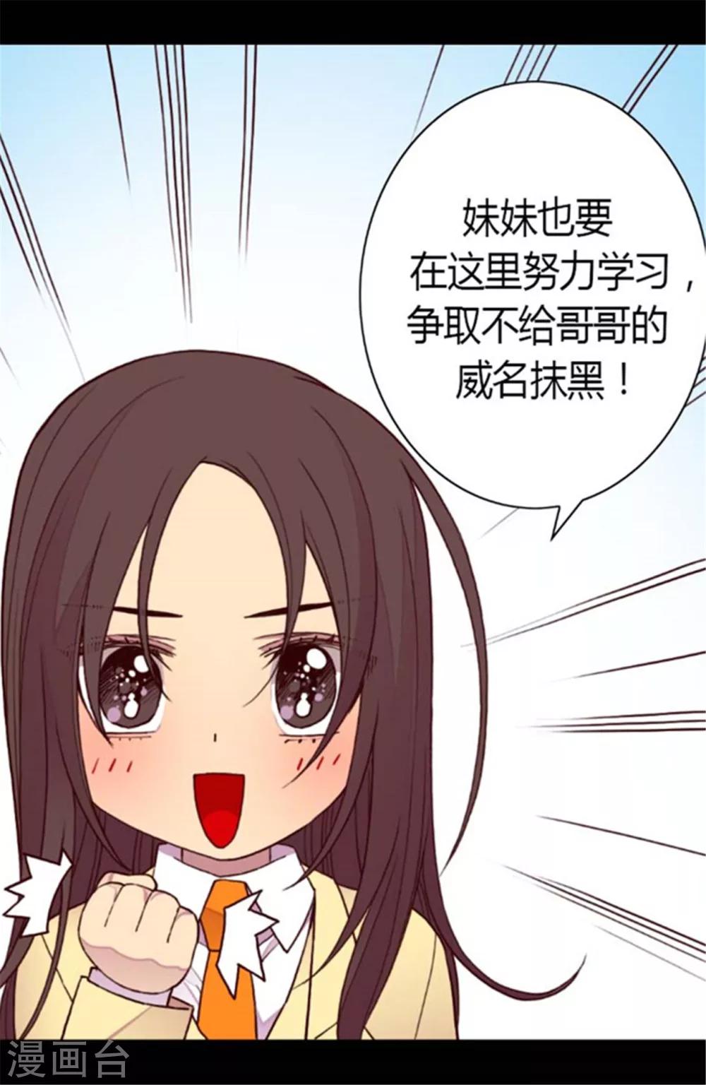 第140话 像哥哥一样努力！18