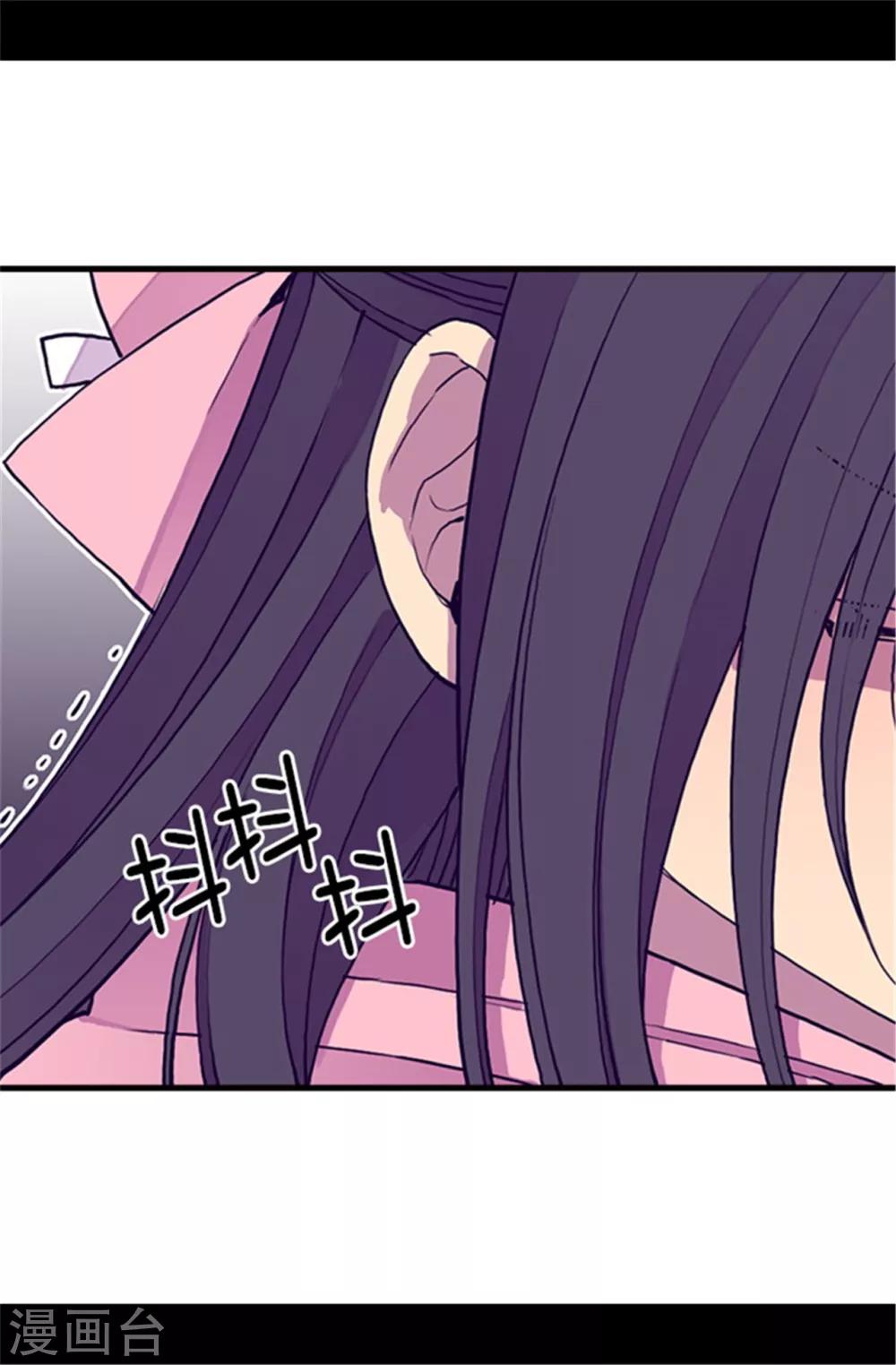 第58话 父亲大人驾到5