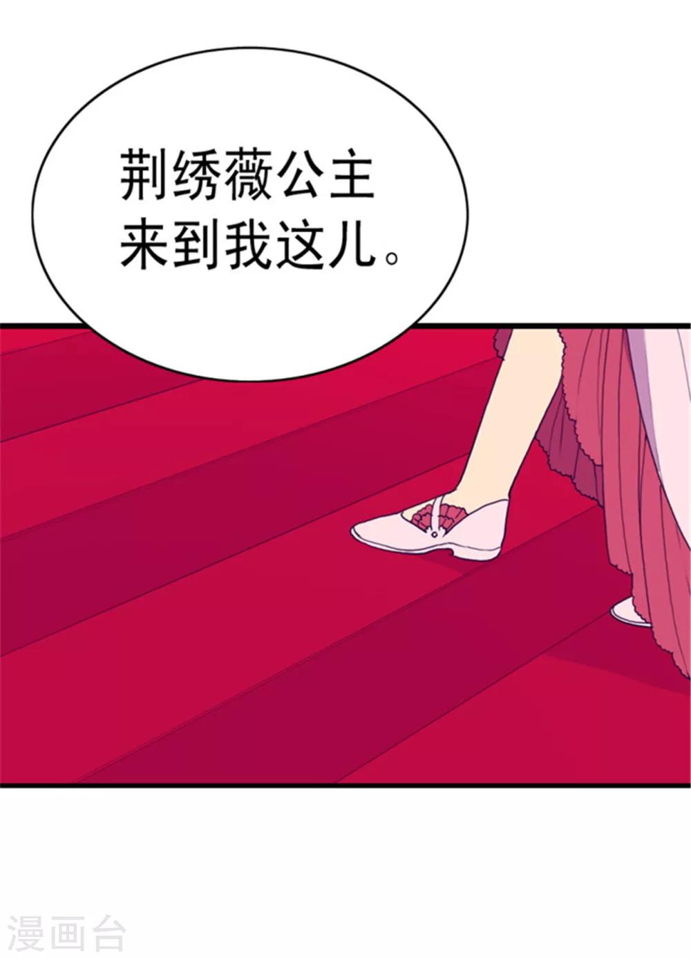 第75话 一对不正经父女4