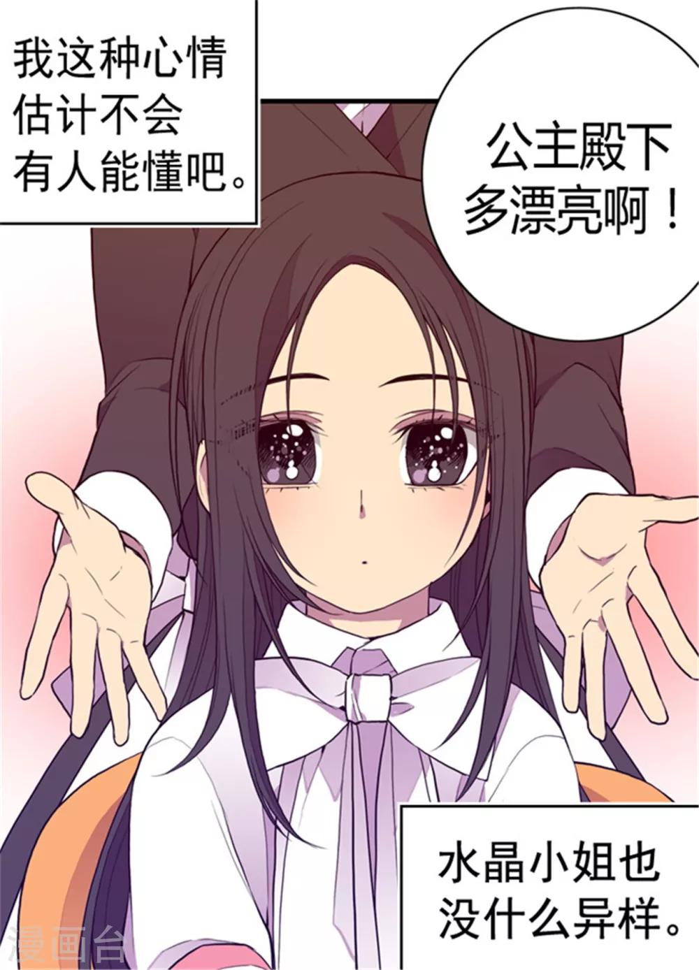 第100话 责任8