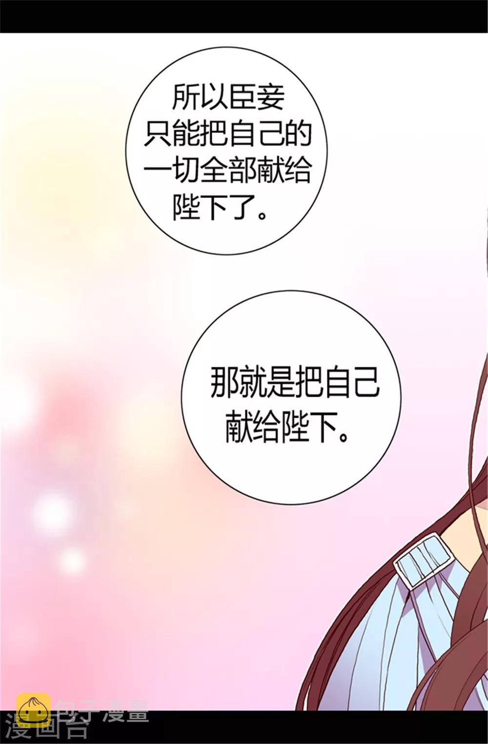 第76话 礼物大比拼20