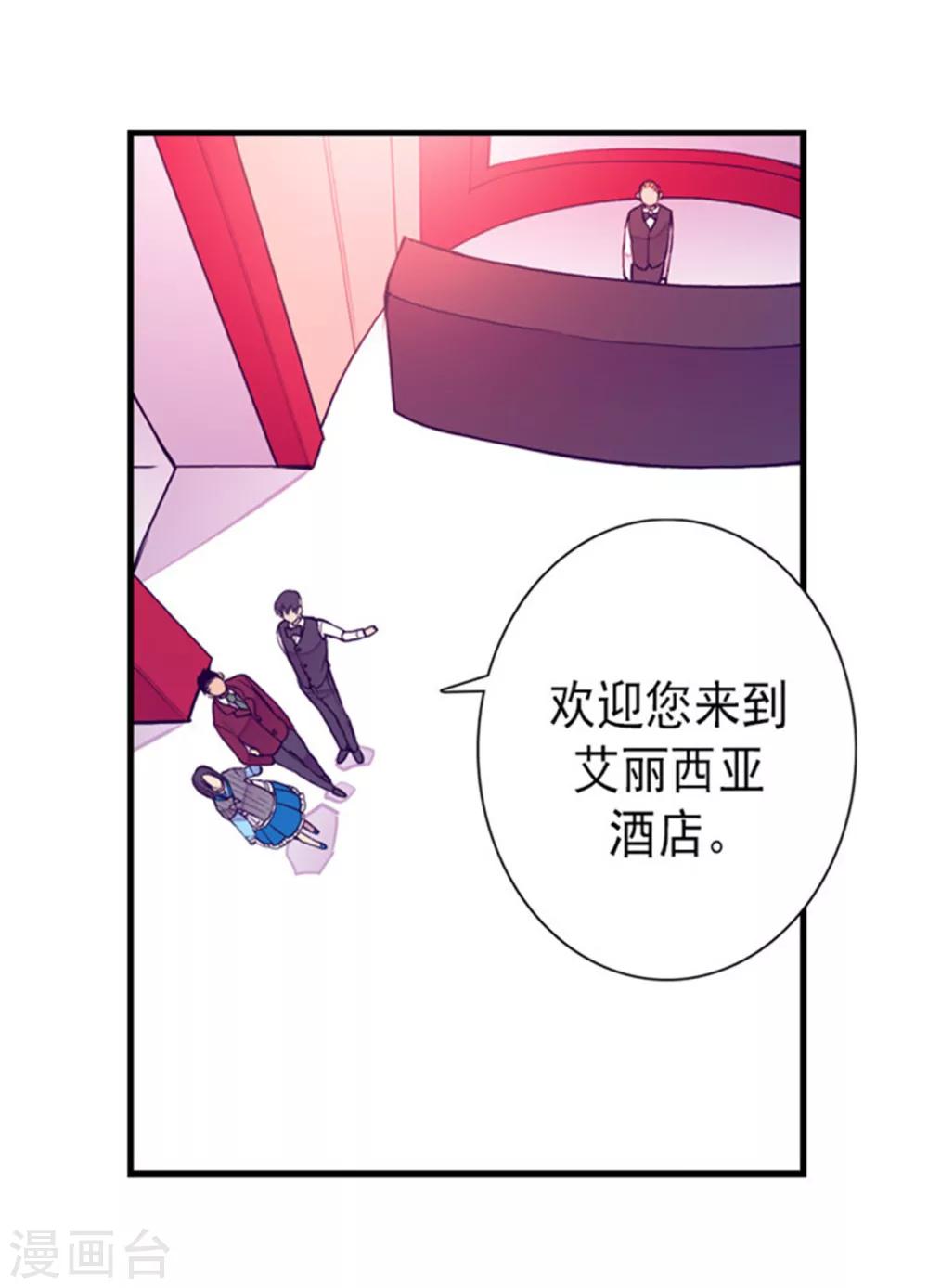 第122话 外出游玩中11