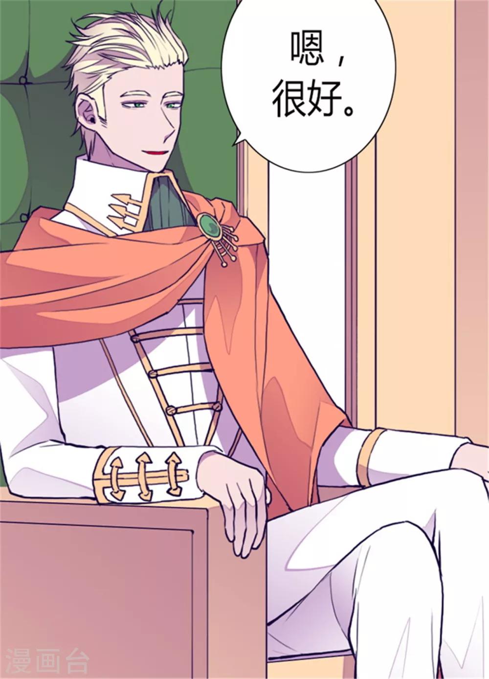 第101话 影后上线11