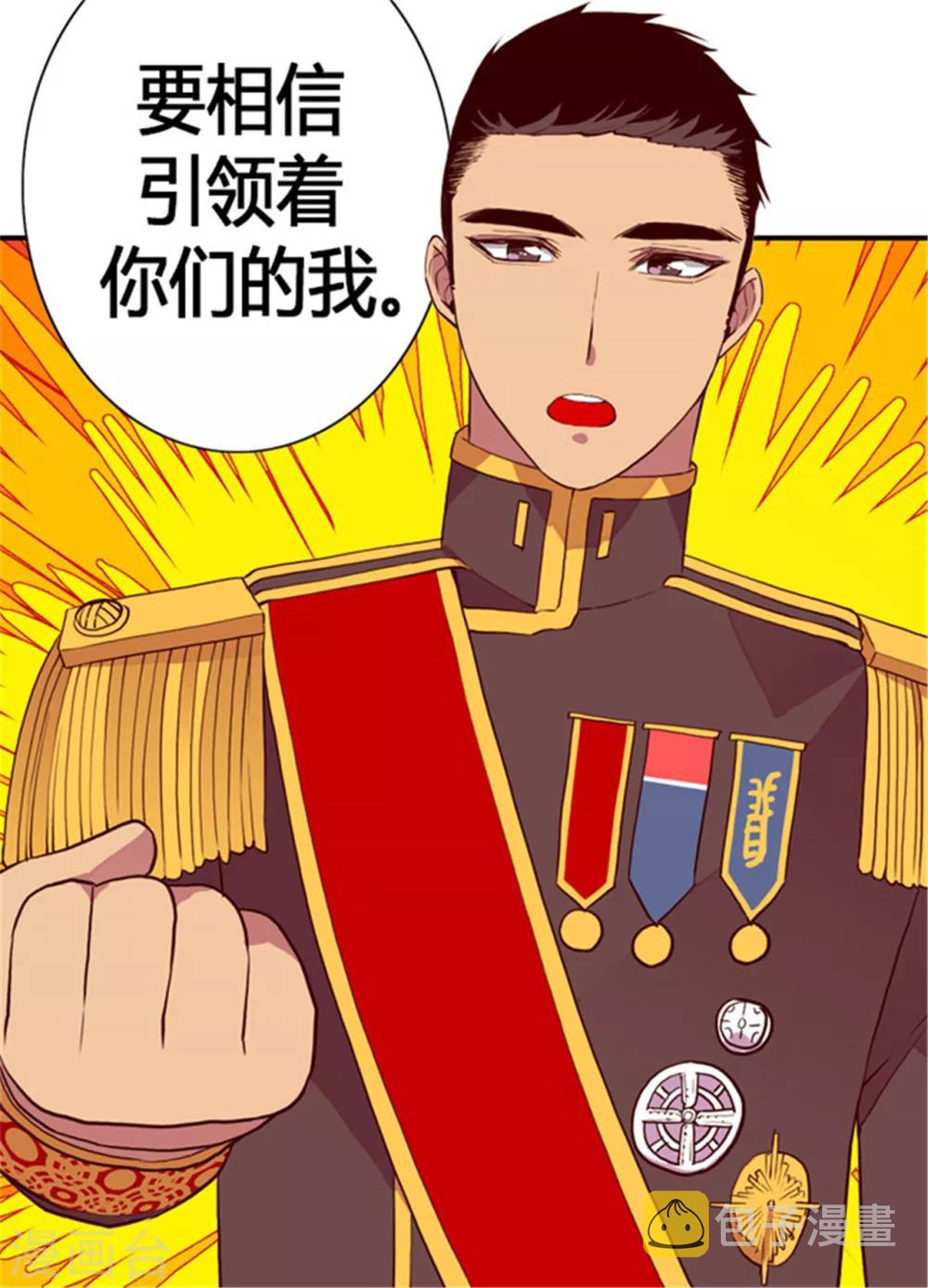 第130话 争着去帝国31