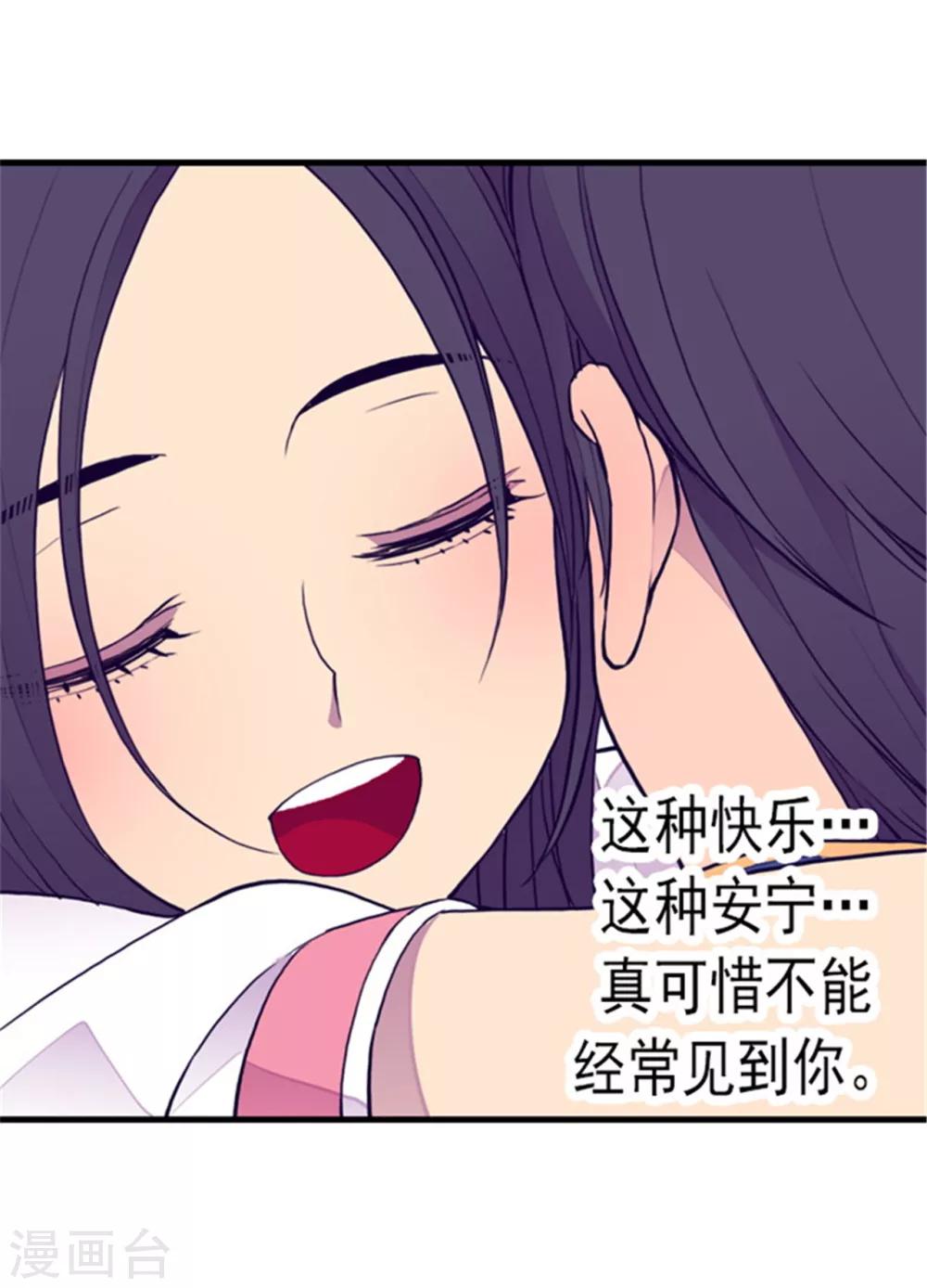第102话 解决危机20