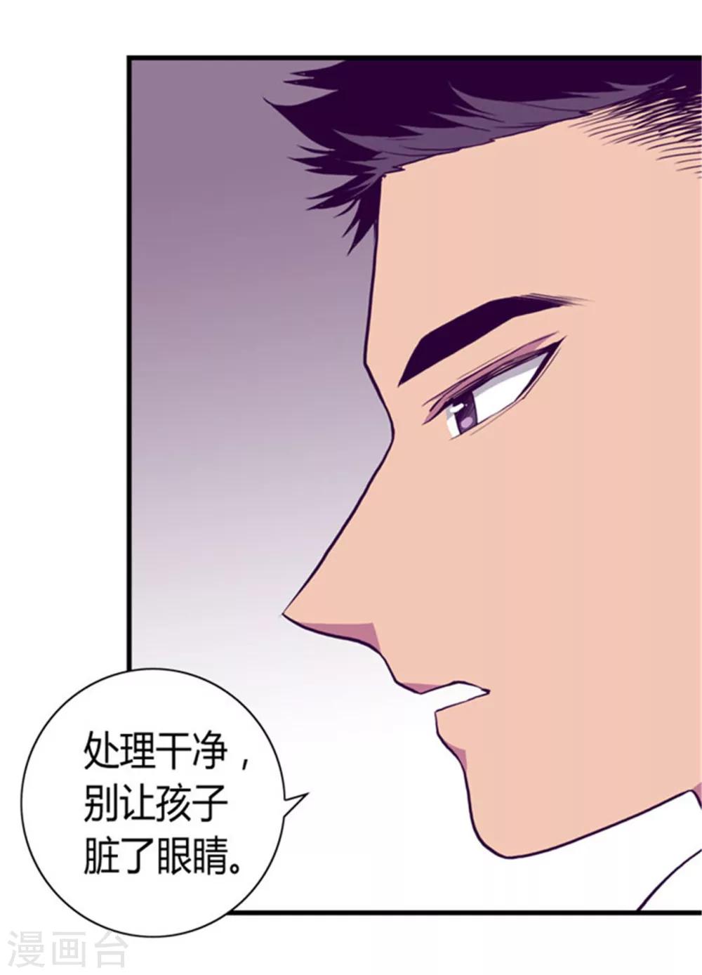 第120话 第三次外出30