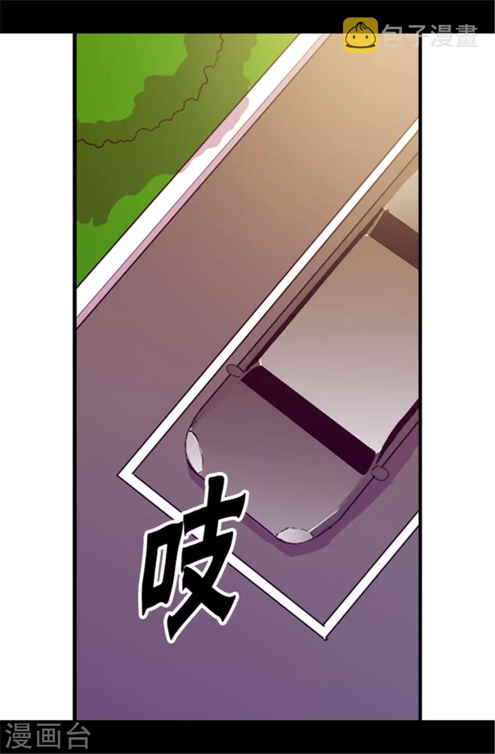第63话 争夺战15