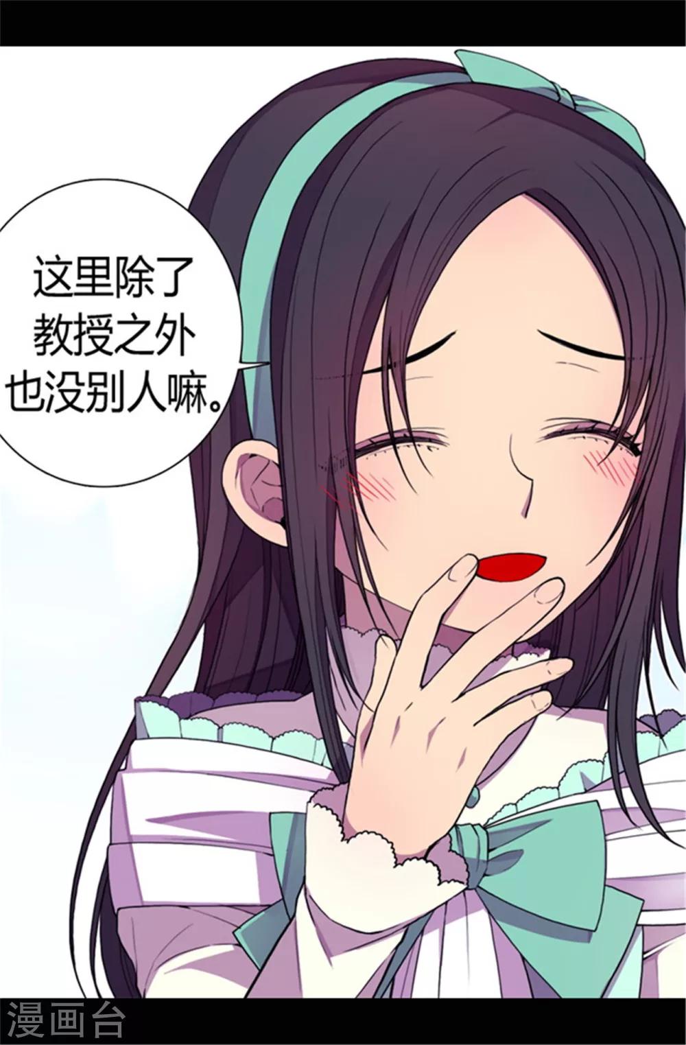 第71话 好消息11