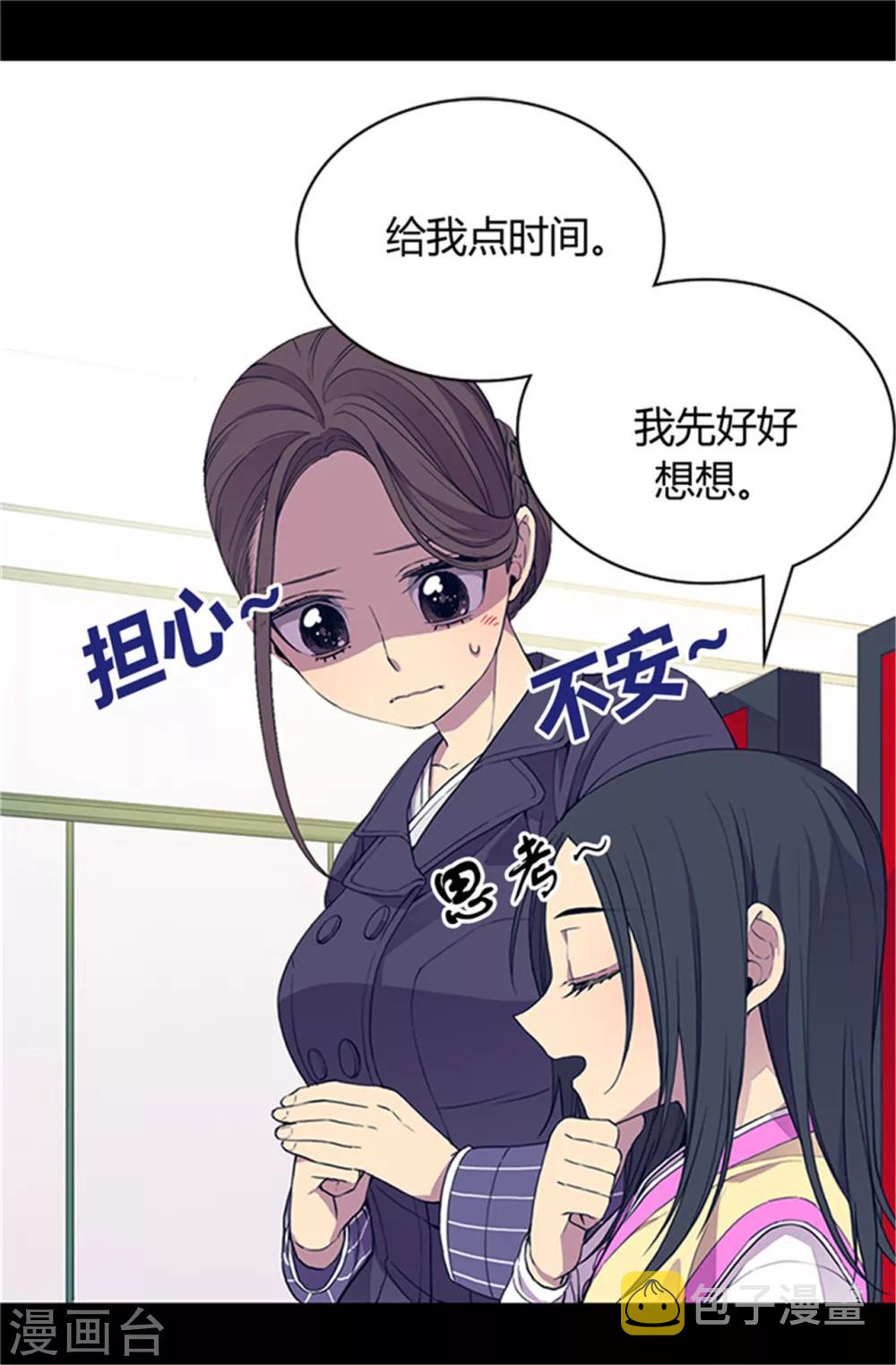 第20话 父王的考验13