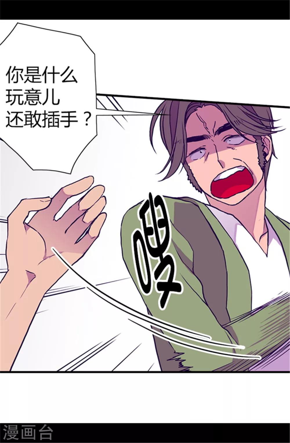 第58话 父亲大人驾到15