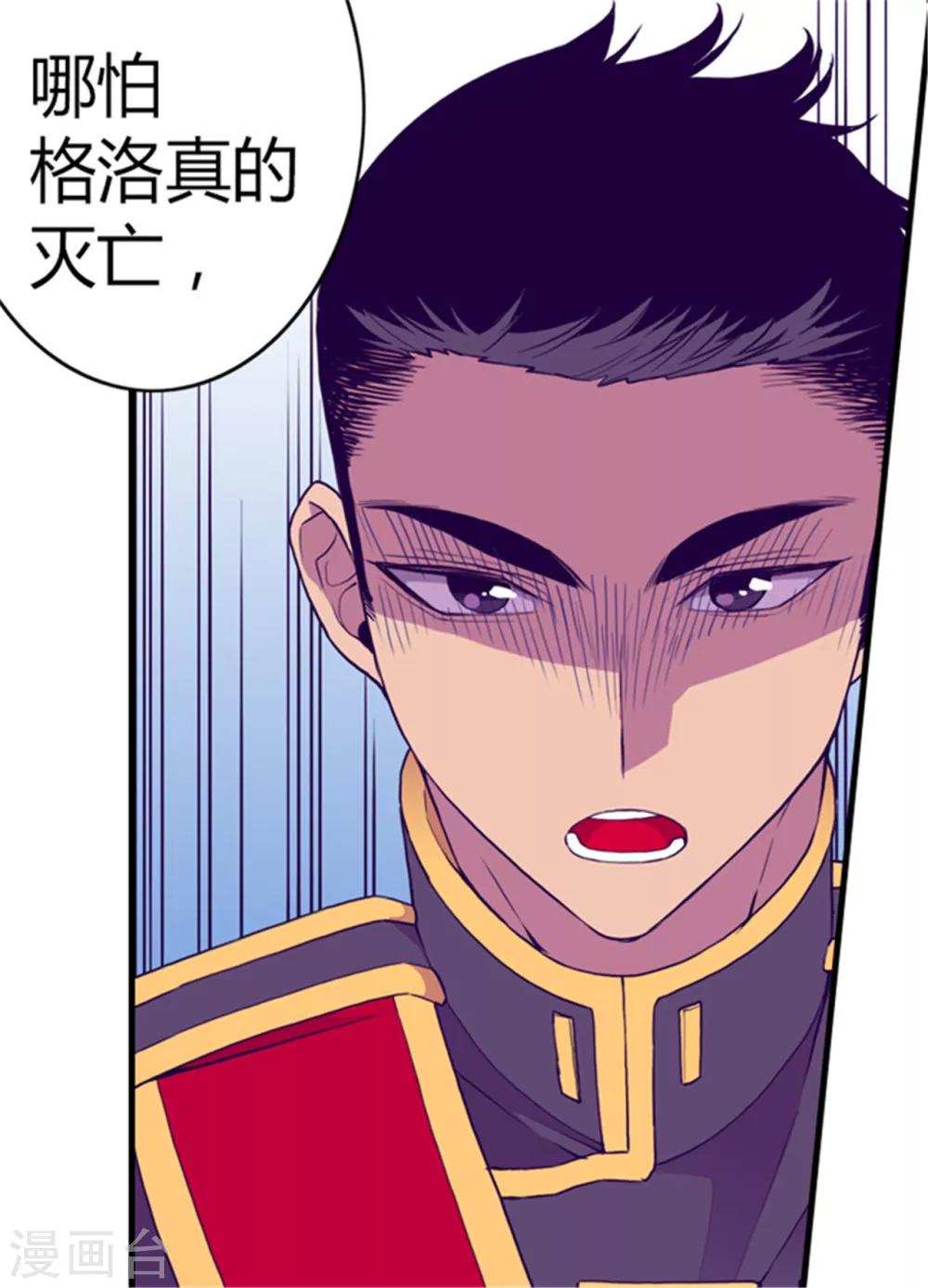 第109话 霸气7