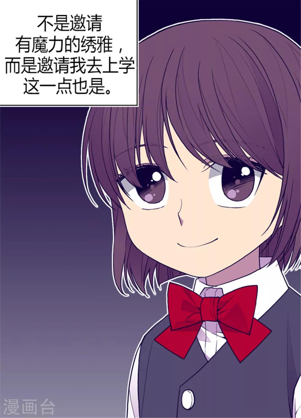 第128话 各自的选择25