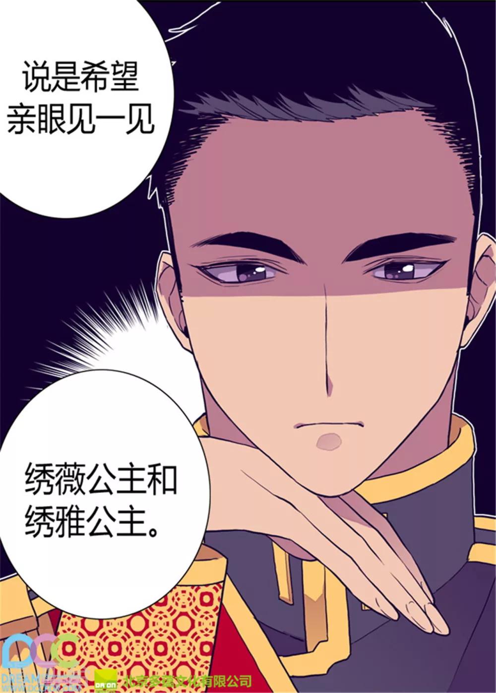 第97话 获得我方队友一名20
