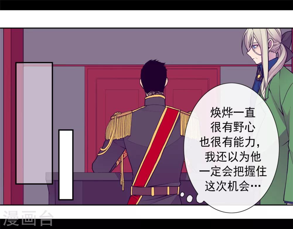 第107话 长大的苦恼23