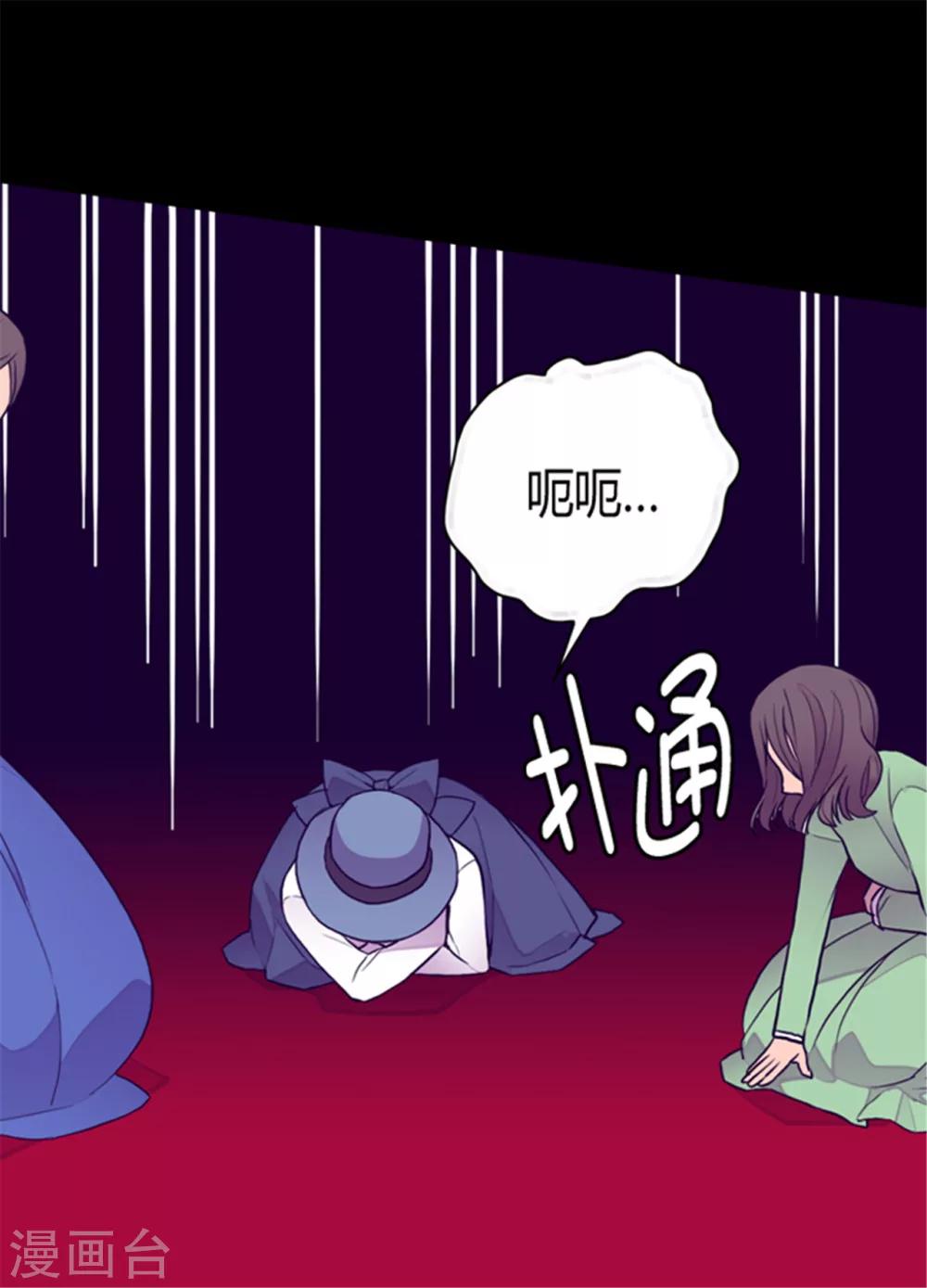 第115话 愤怒15