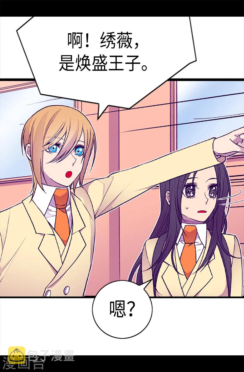第164话 兴烨哥哥一样的男人18