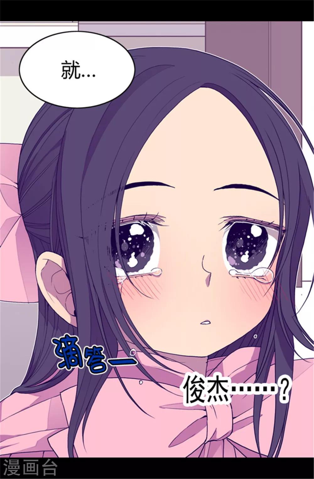 第60话 行走的女儿奴教科书17