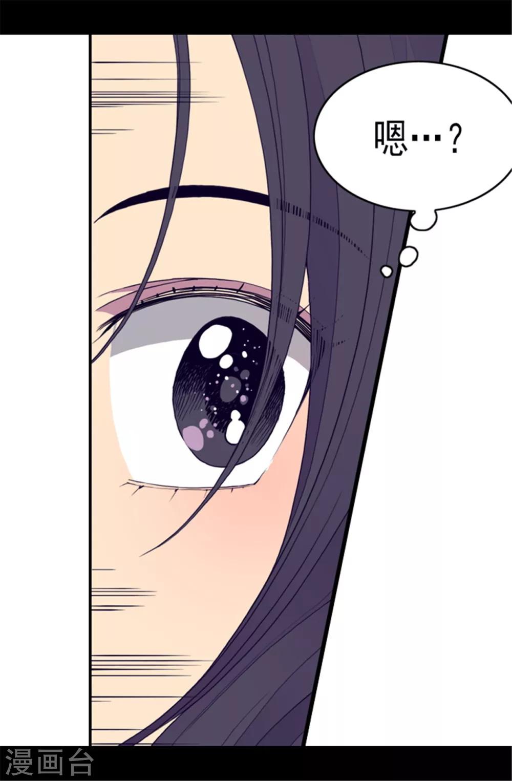 第86话 拜访的目的21