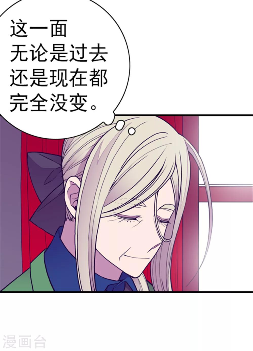 第109话 霸气3