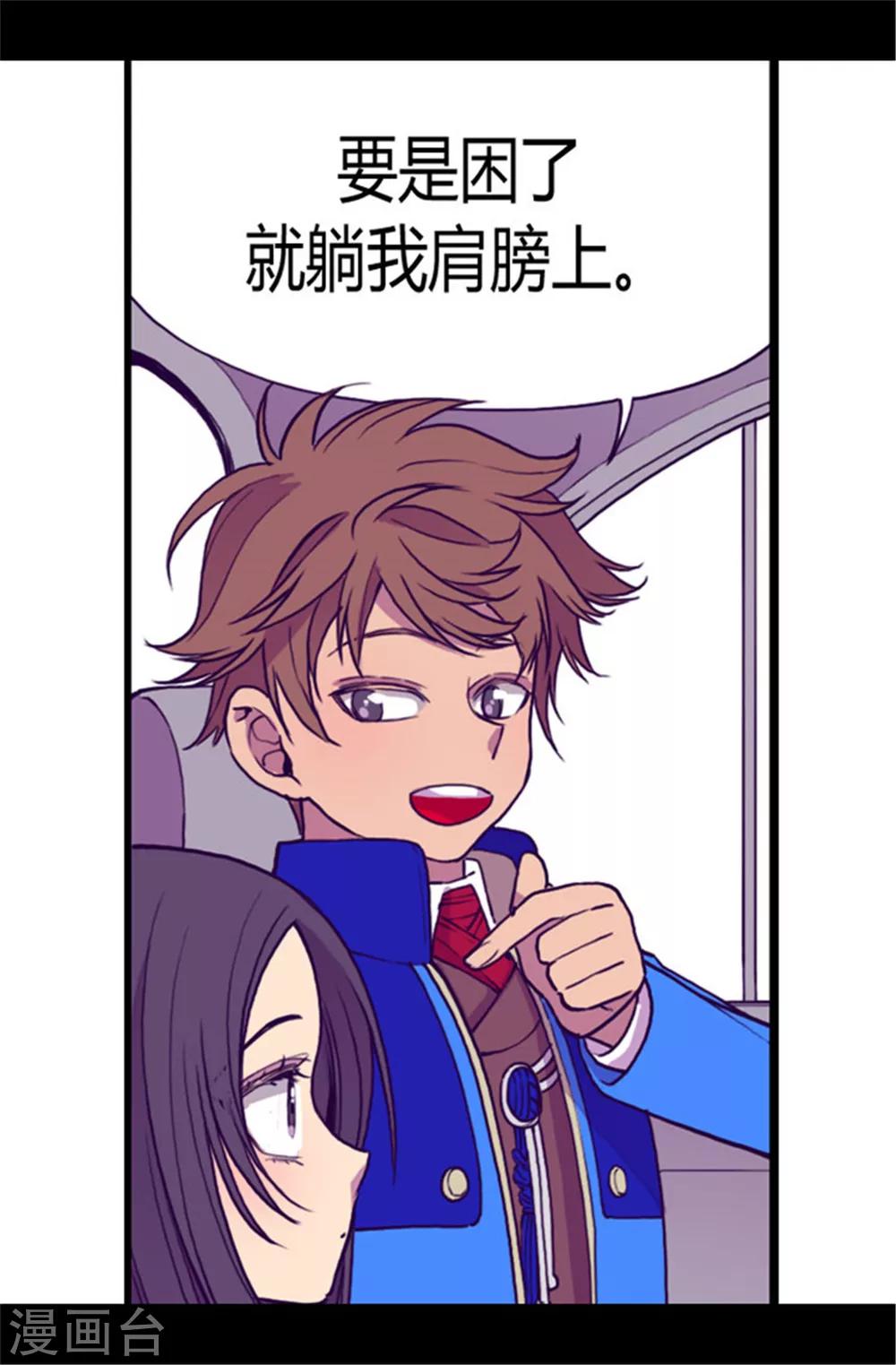 第63话 争夺战6