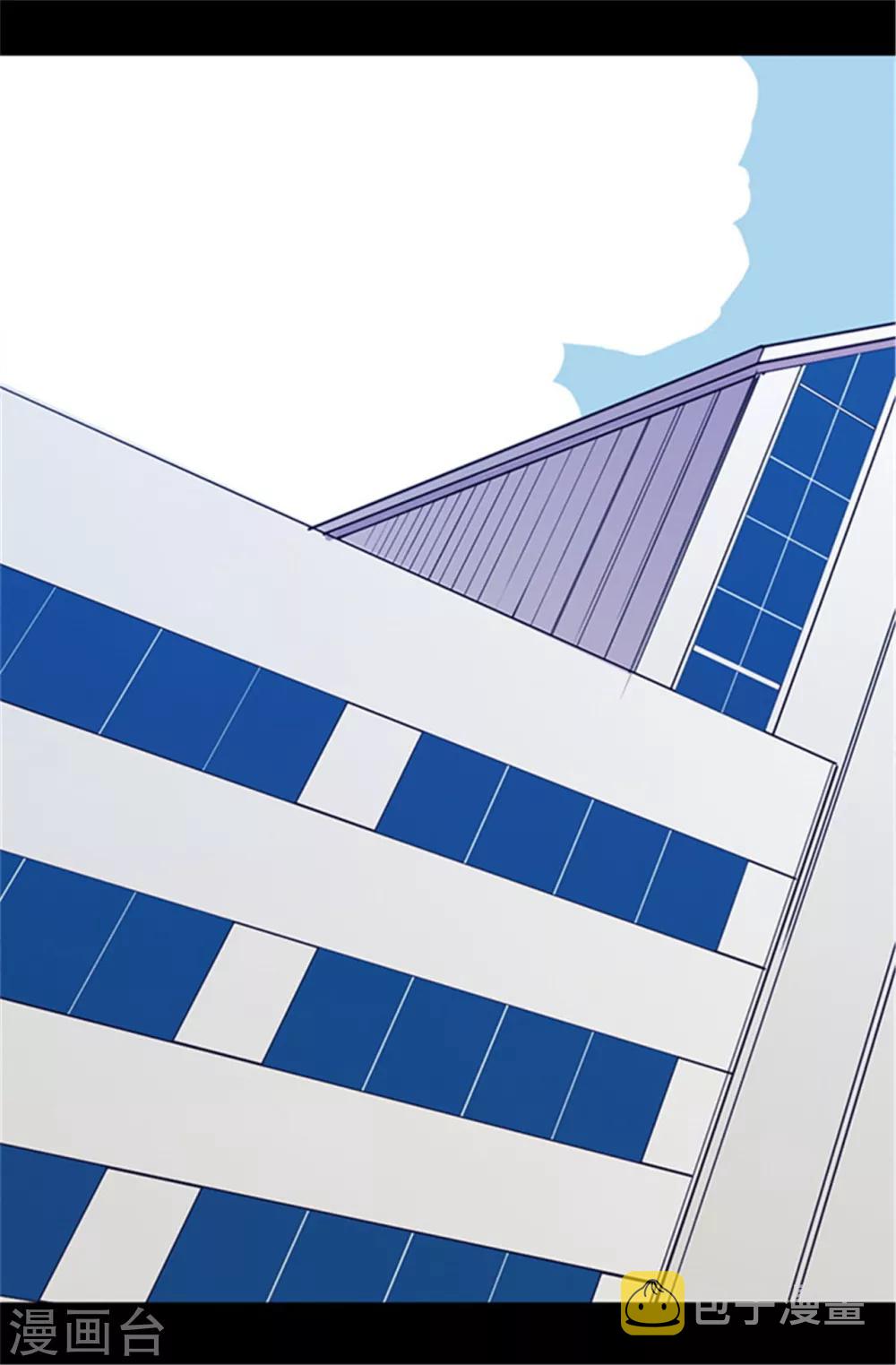 第55话 我，能读懂1