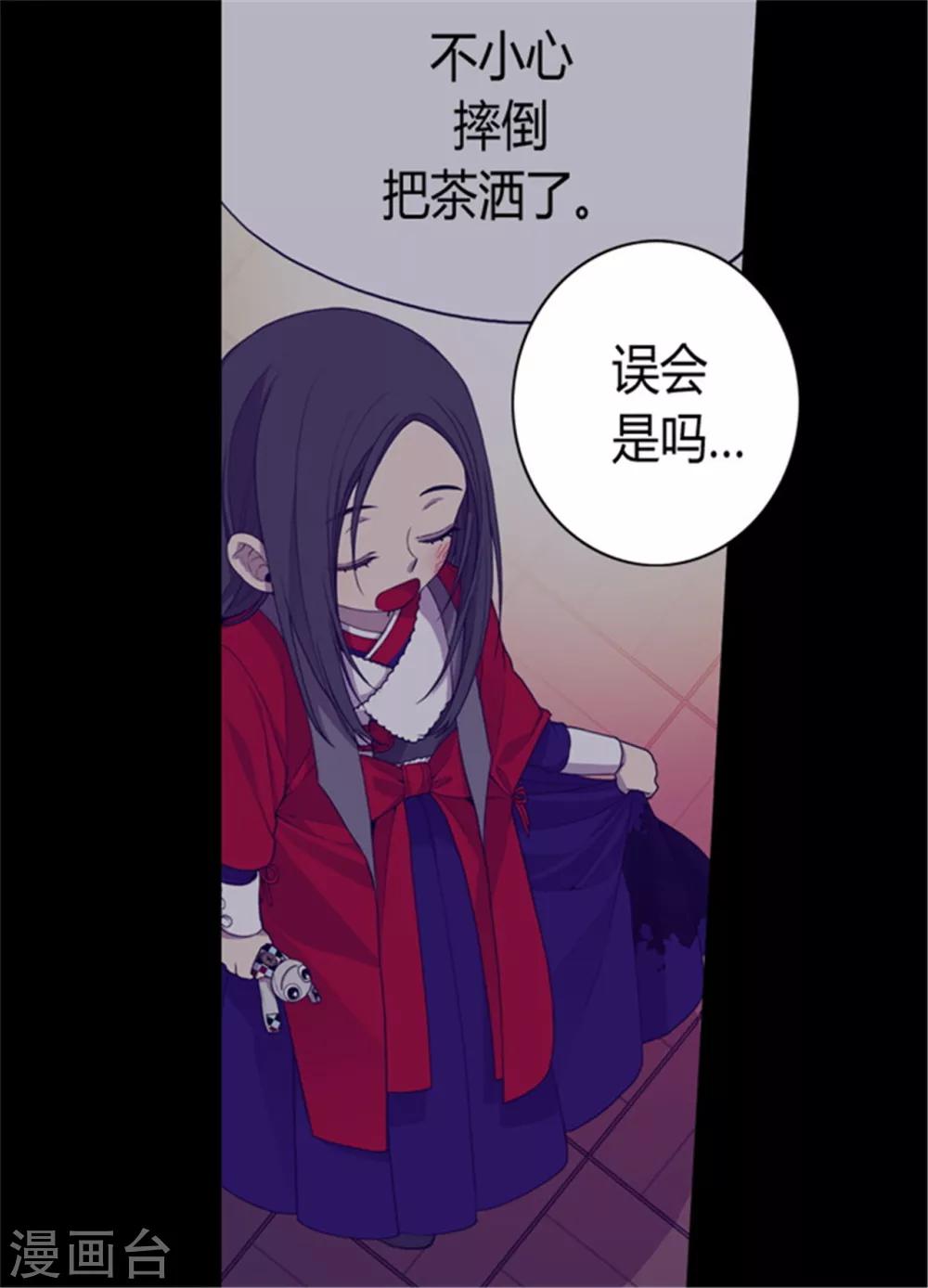 第115话 愤怒7