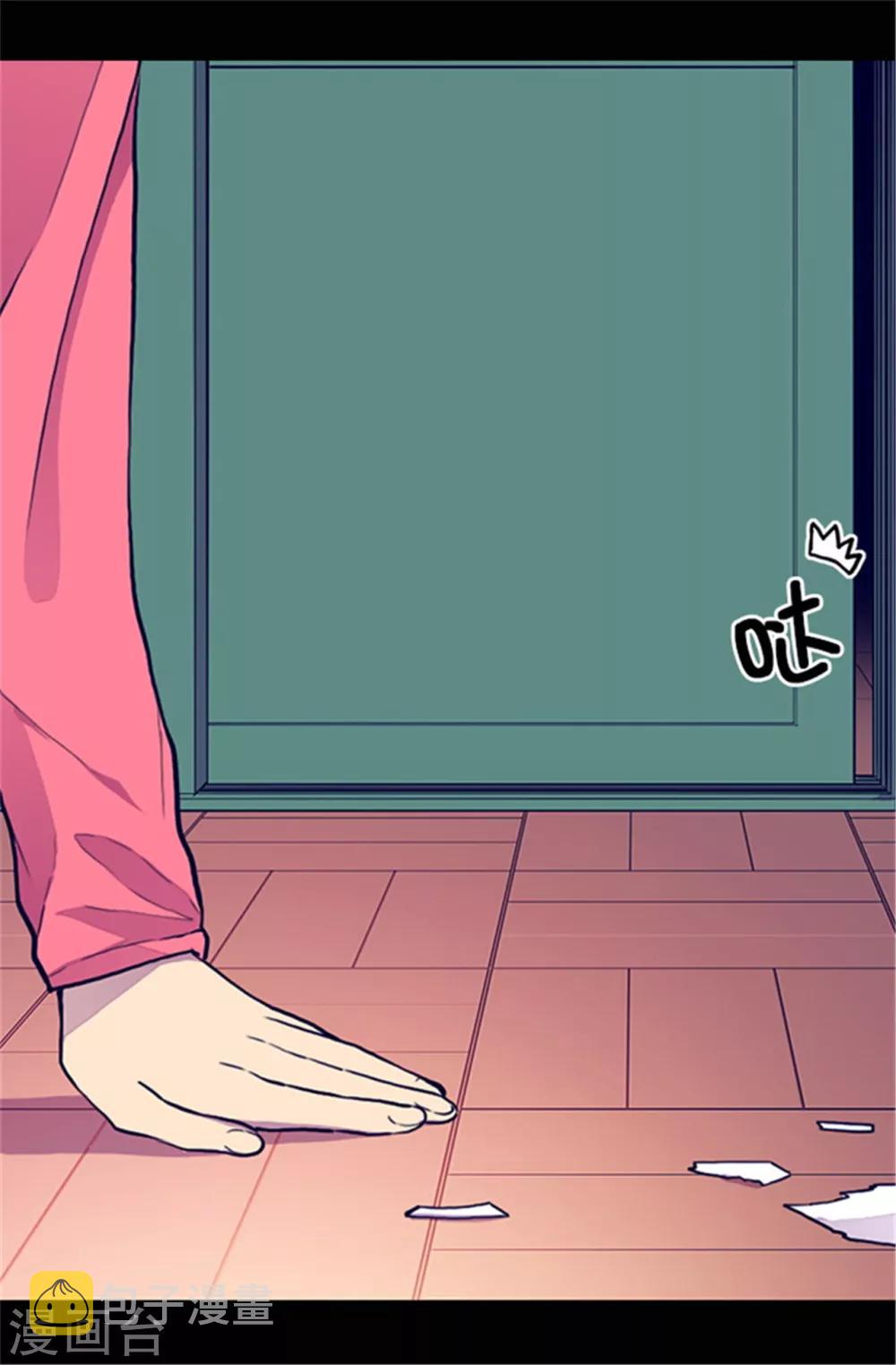 第35话 醉翁之意不在酒7