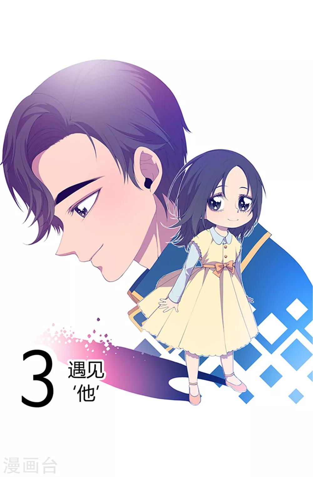 第7话 第一份温暖0