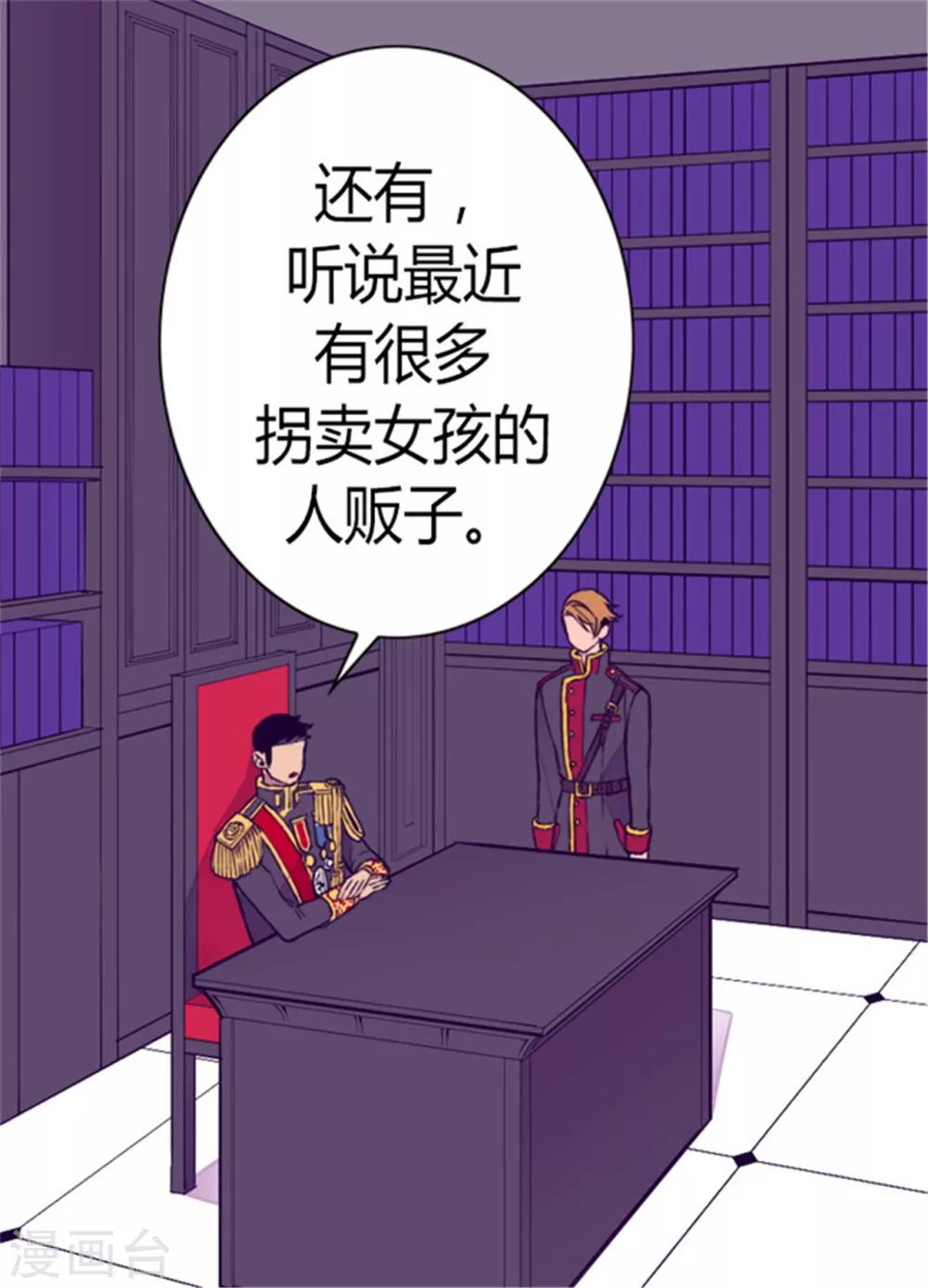 第90话 第二次外出13