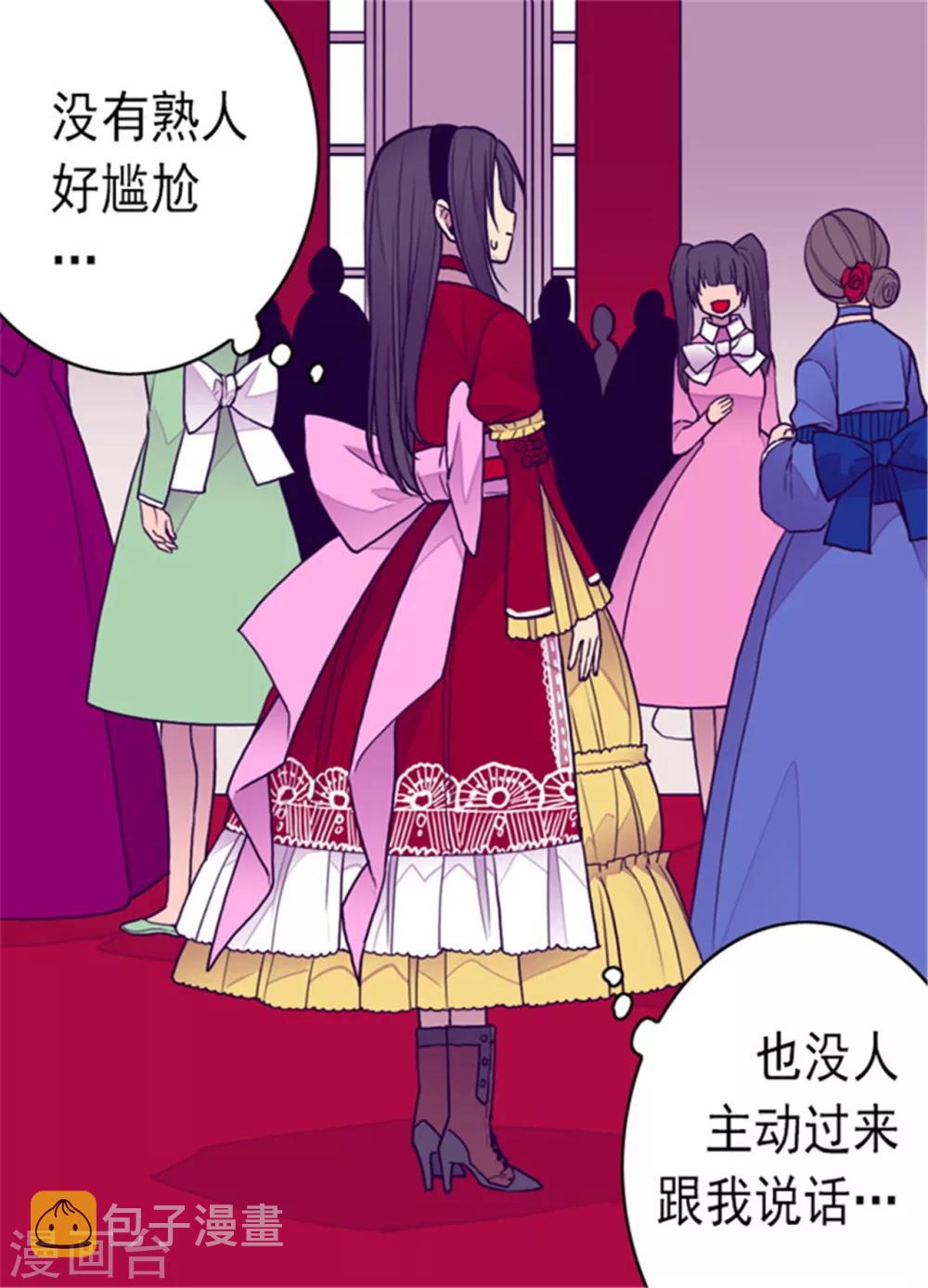 第114话 误会1