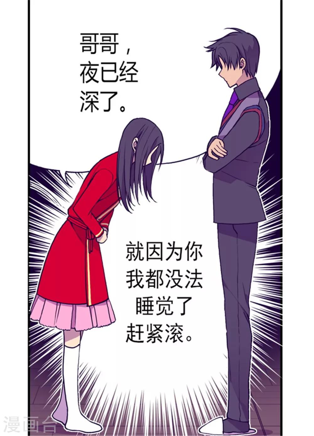 第131话 说不出口的那句话19