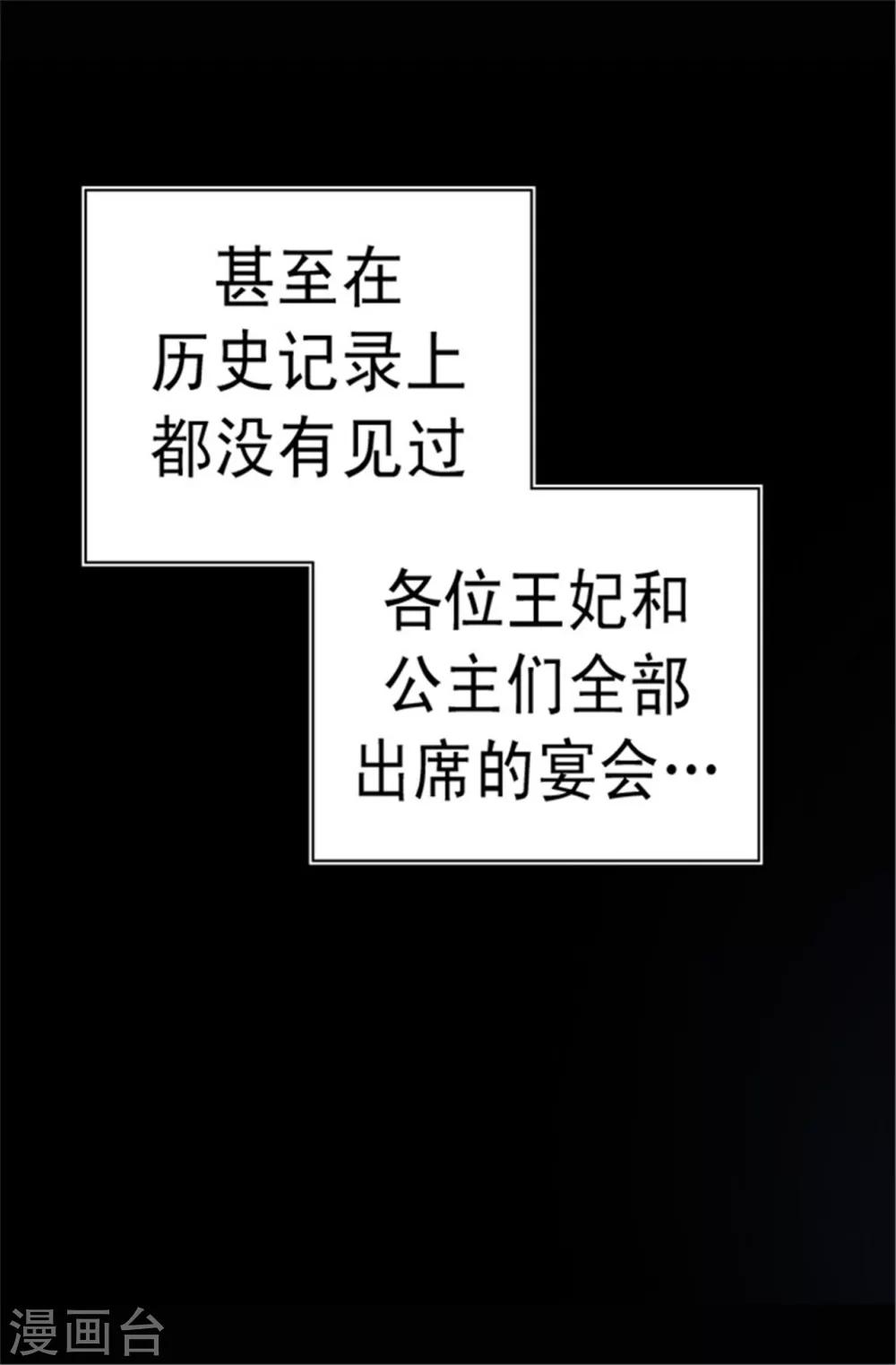 第72话 找个理由来揍你！12
