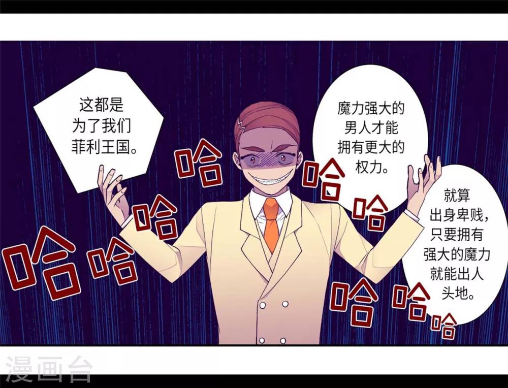 第151话 让自己更强大的方法9