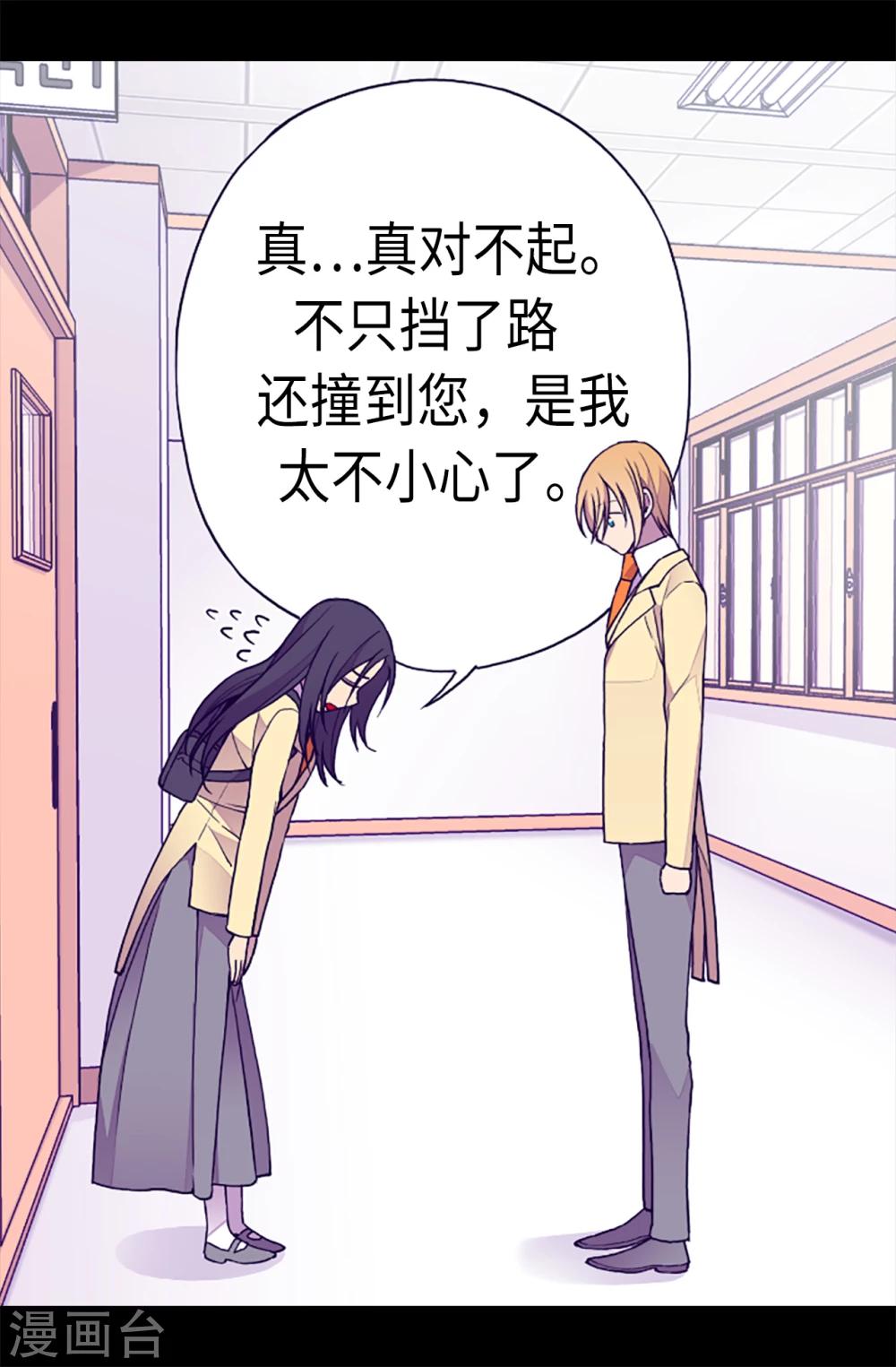 第164话 兴烨哥哥一样的男人2
