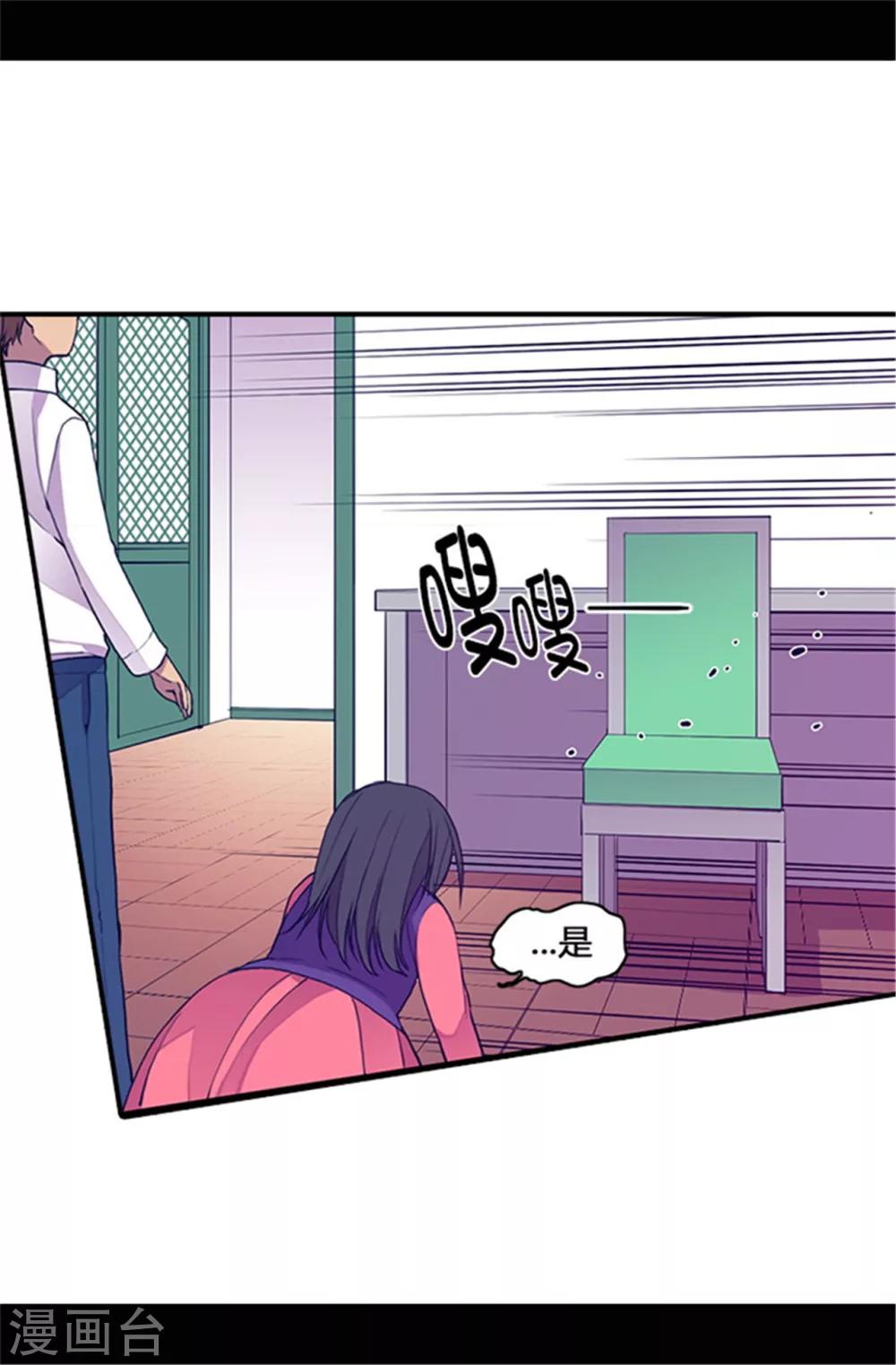 第35话 醉翁之意不在酒20