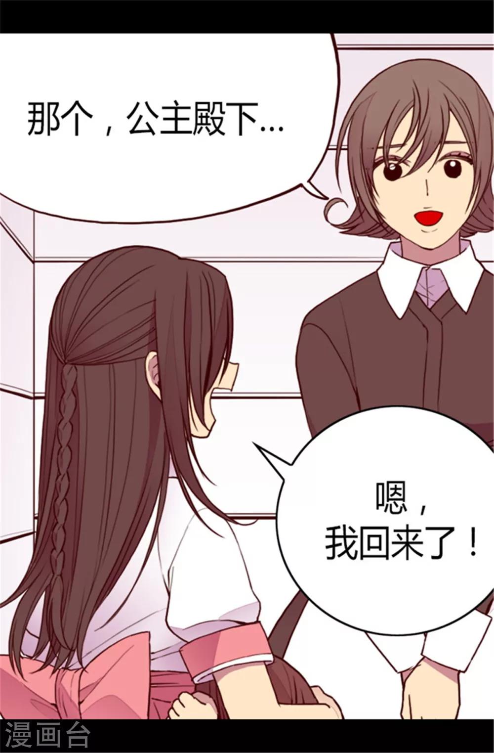 第103话 她来干什么12