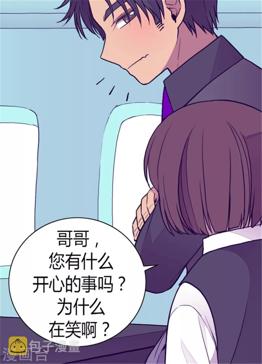 第99话 口是心非24