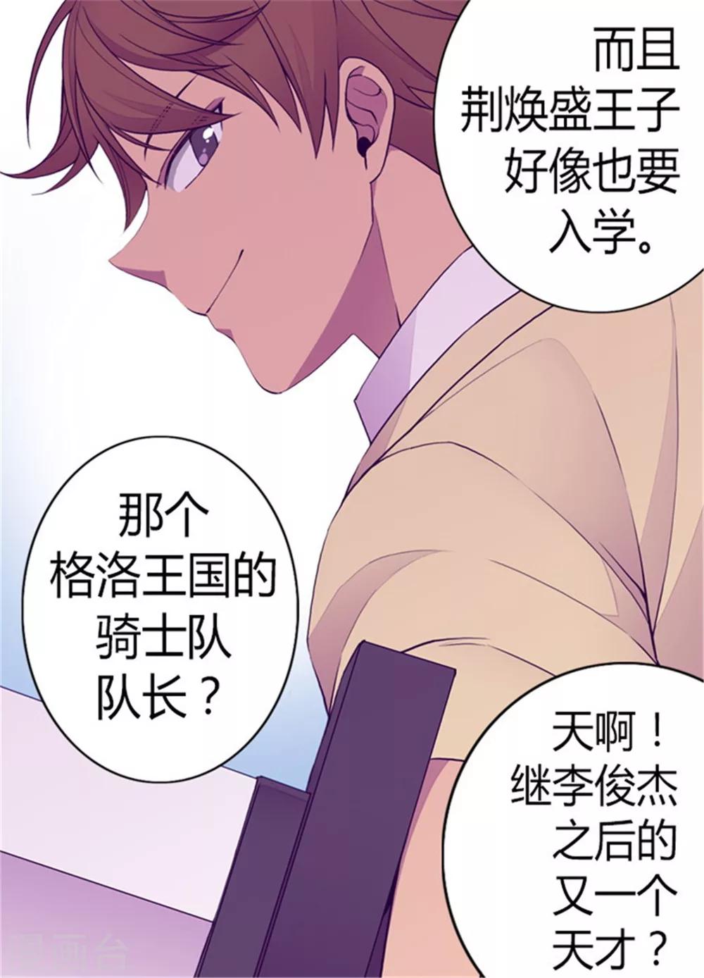 第134话 低调做人3