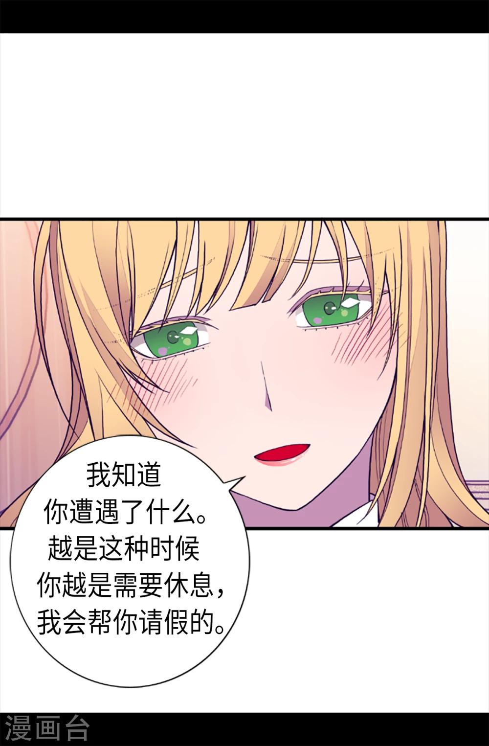第162话 噩梦18