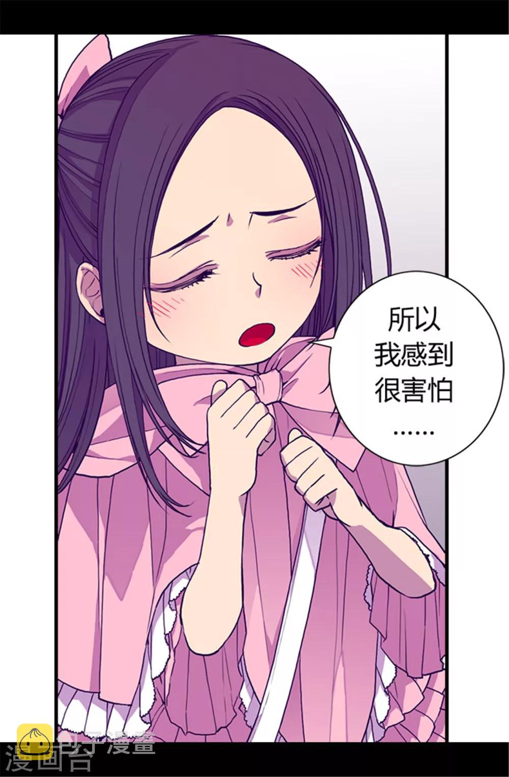 第56话 任性魔法14