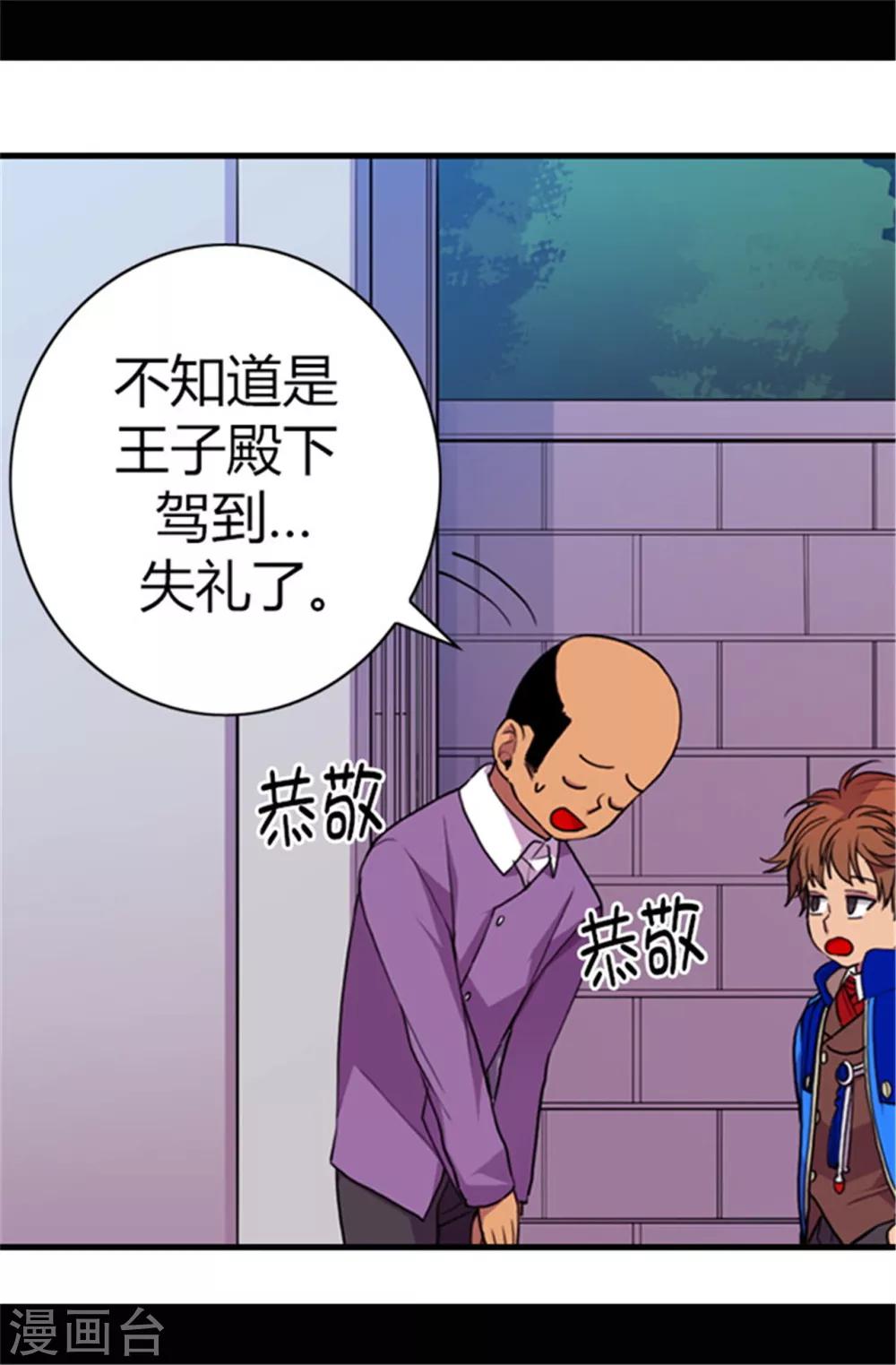 第51话 比想象中凄惨18