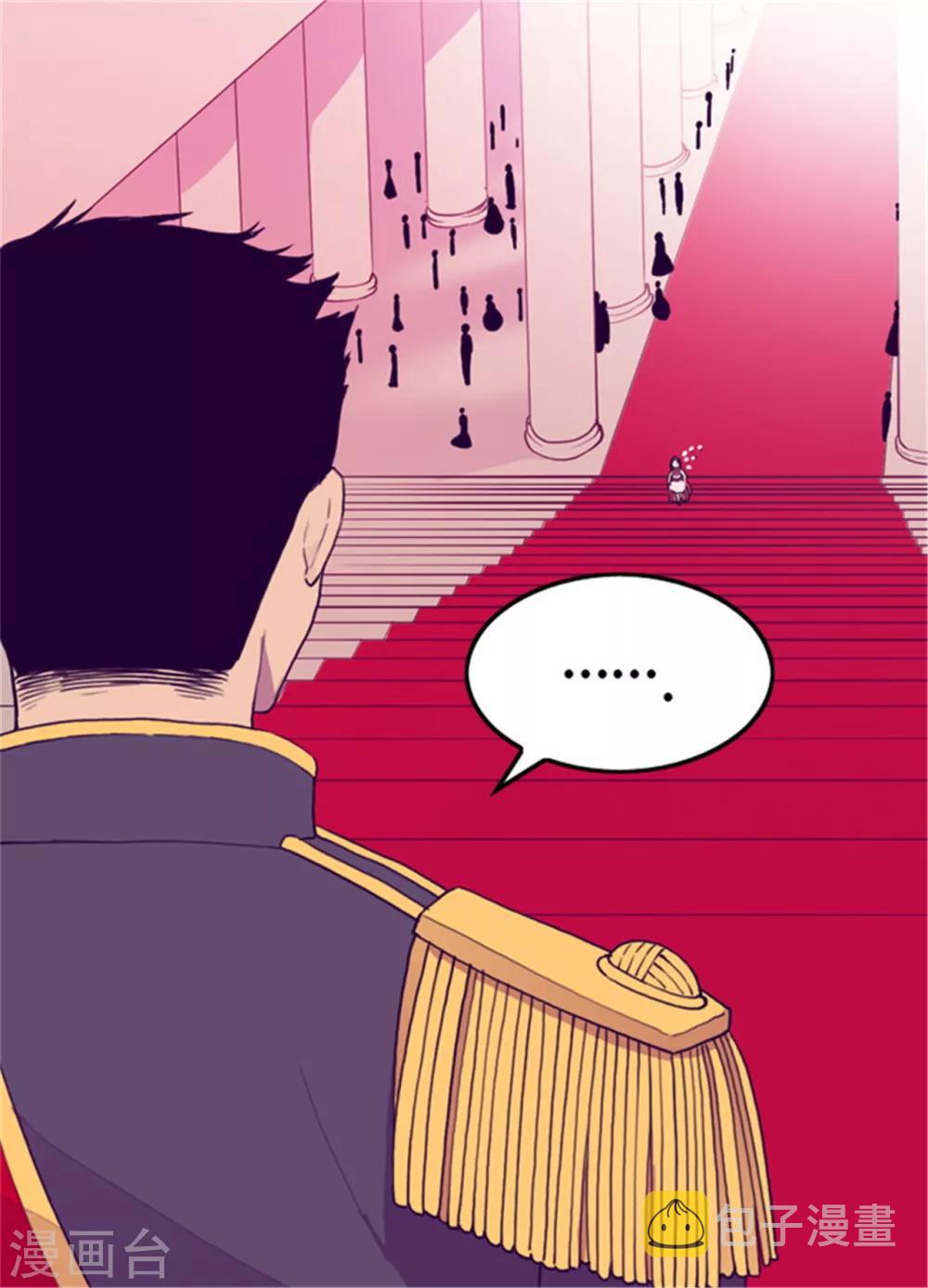 第75话 一对不正经父女5