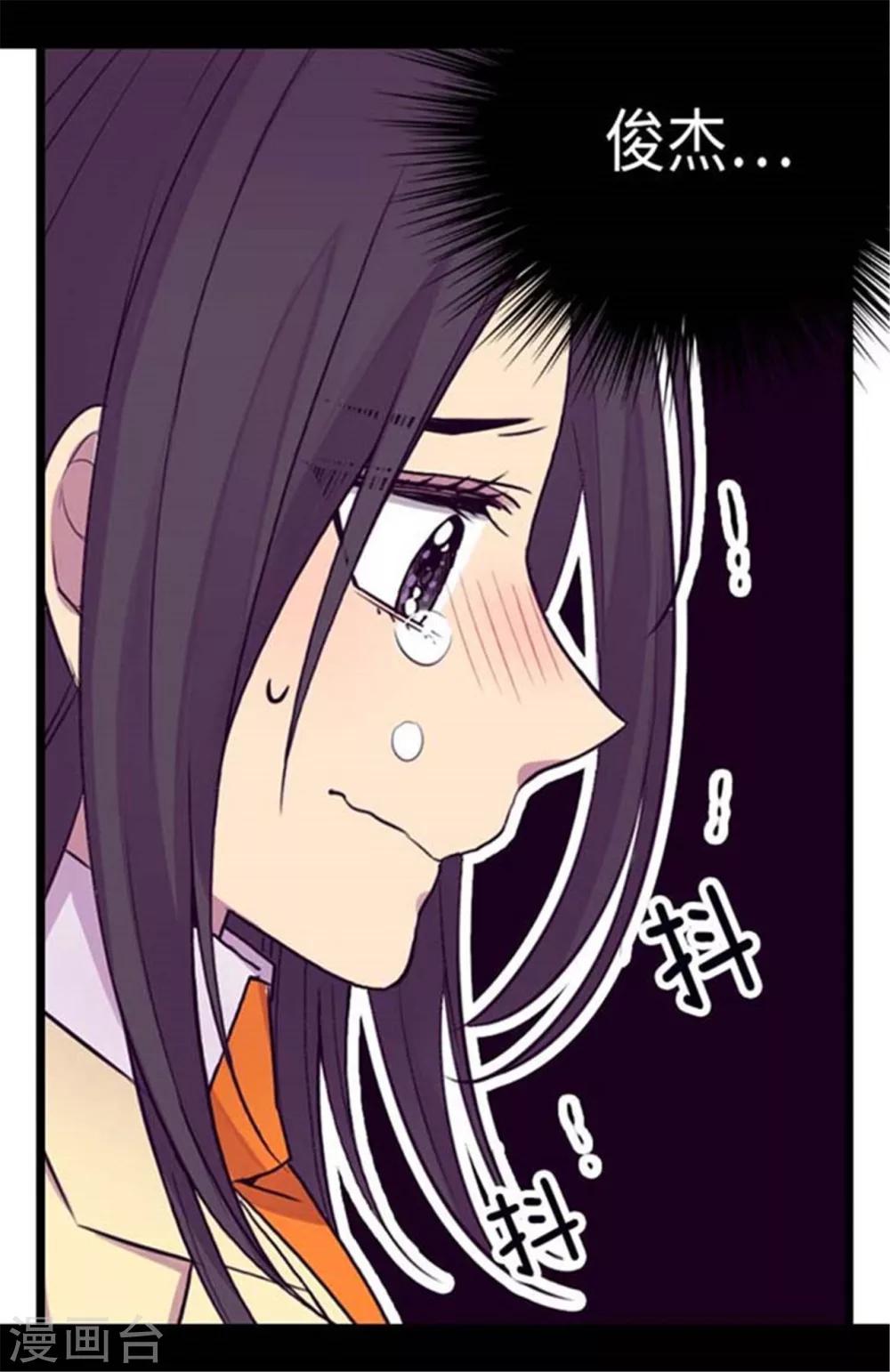 第154话 千钧一发3