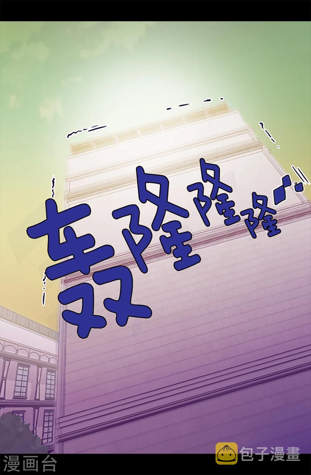 第159话 同一阵营4