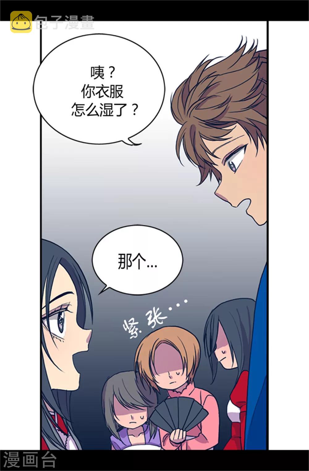 第24话 ‘救兵’驾到15