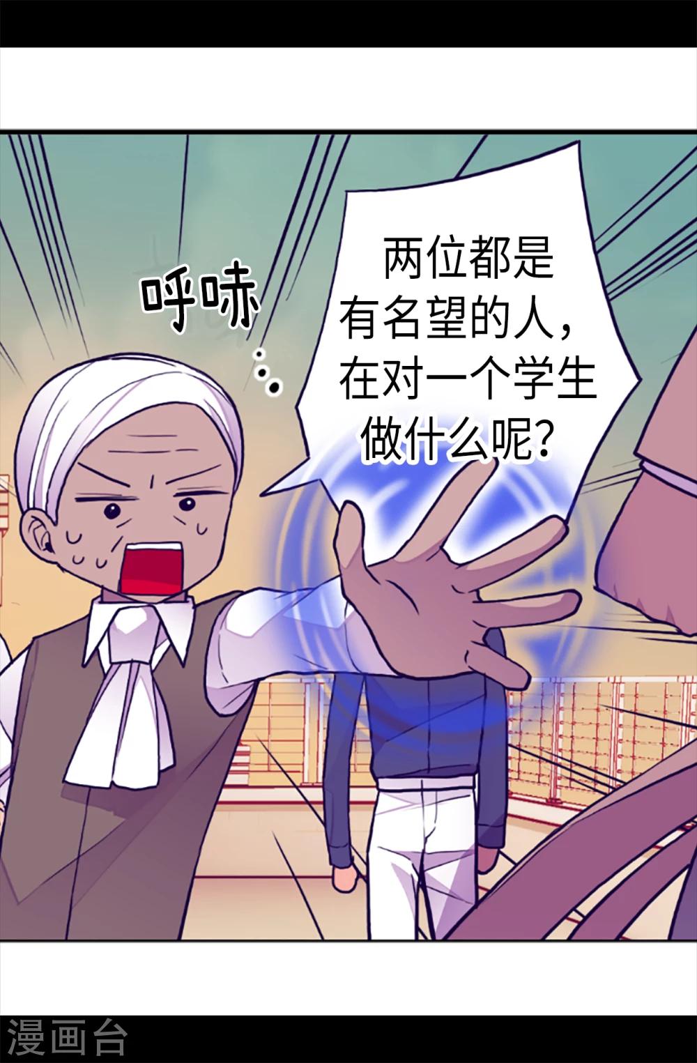 第159话 同一阵营23
