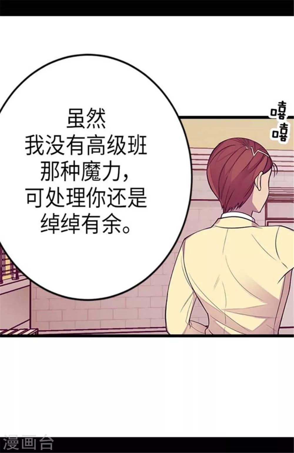 第154话 千钧一发12