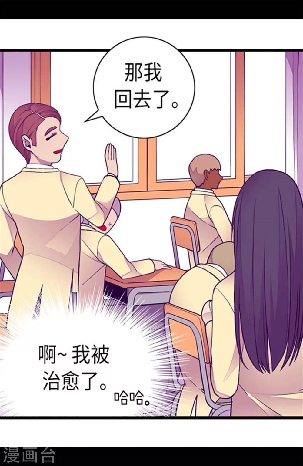 第143话 帅哥的绅士风度17
