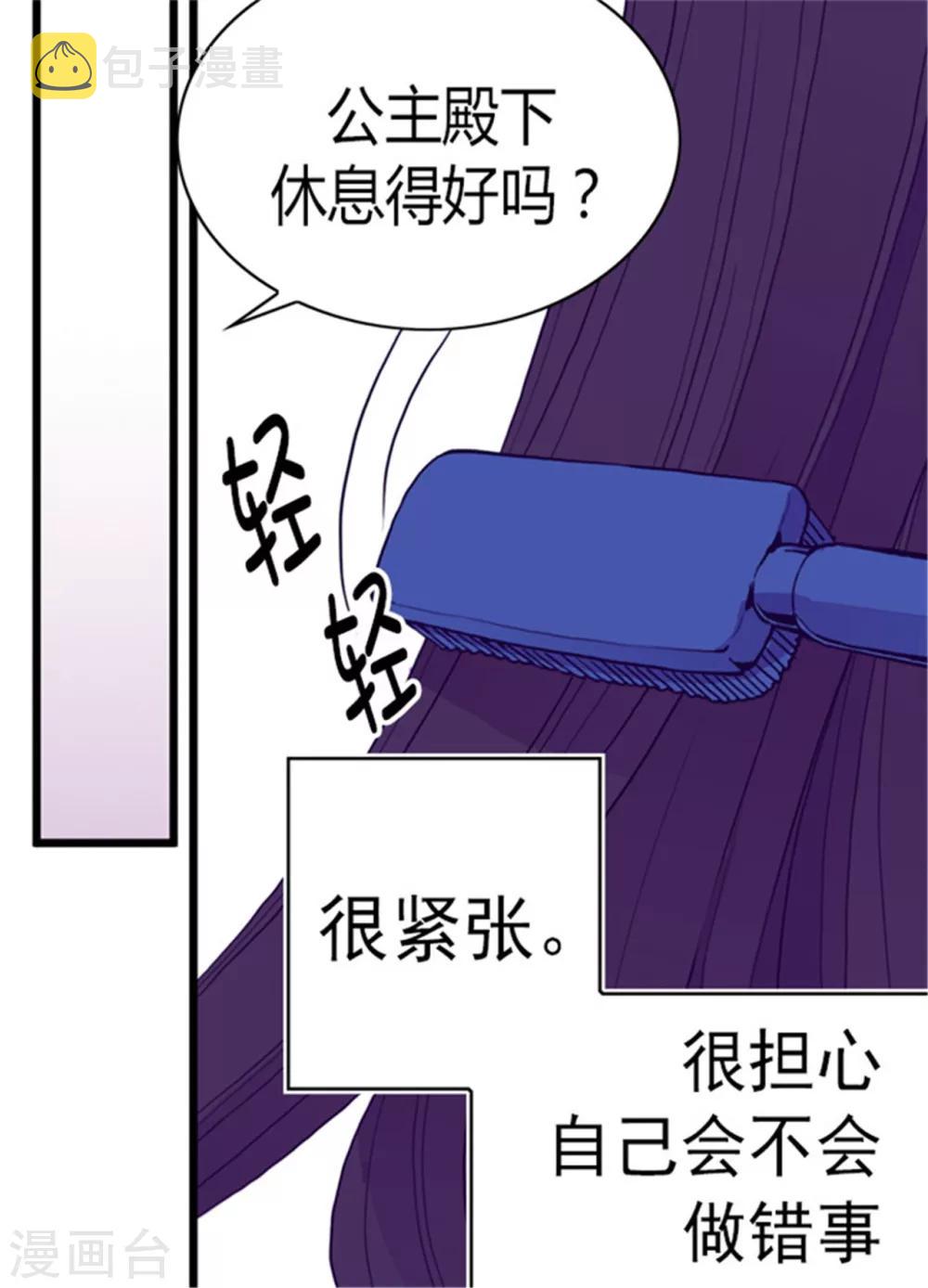 第100话 责任5