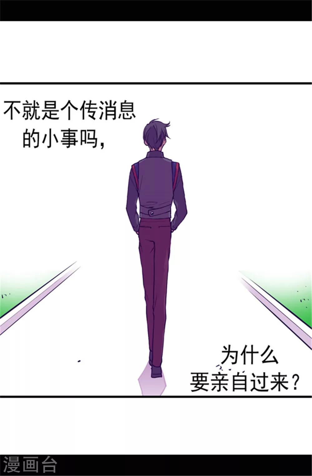 第69话 她的误会19